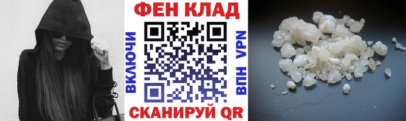 АМФЕТАМИН 97% Лабытнанги
