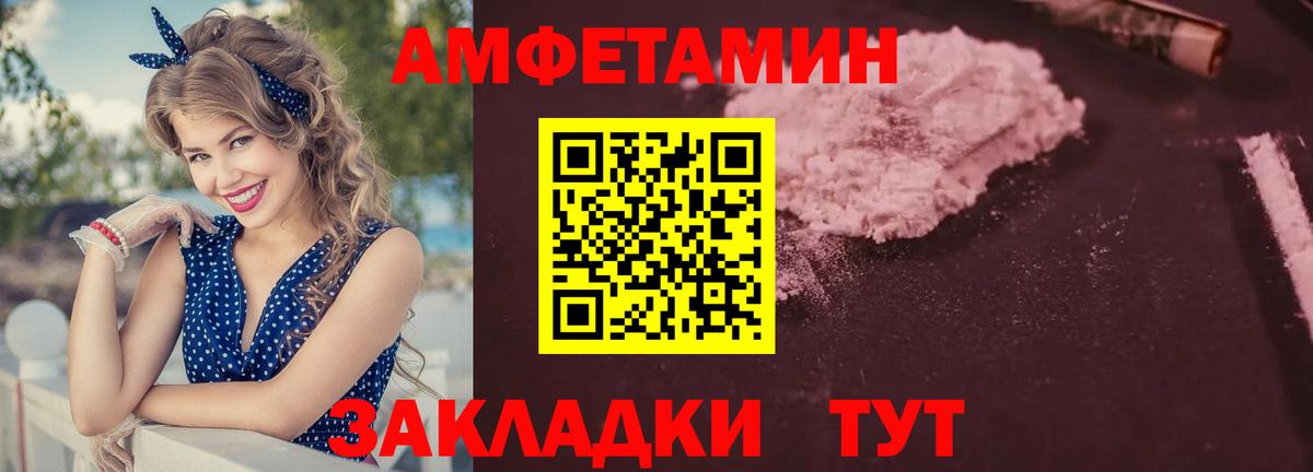 Лабытнанги  ссылка на мегу зеркало  Amphetamine  Вход с VPN  Amphetamine Розовый 