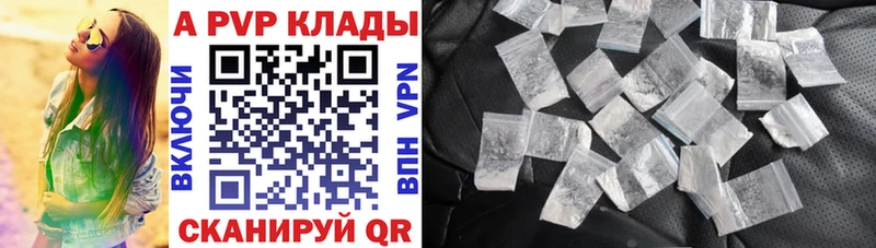 гидра ССЫЛКА  Лабытнанги  А ПВП VHQ 