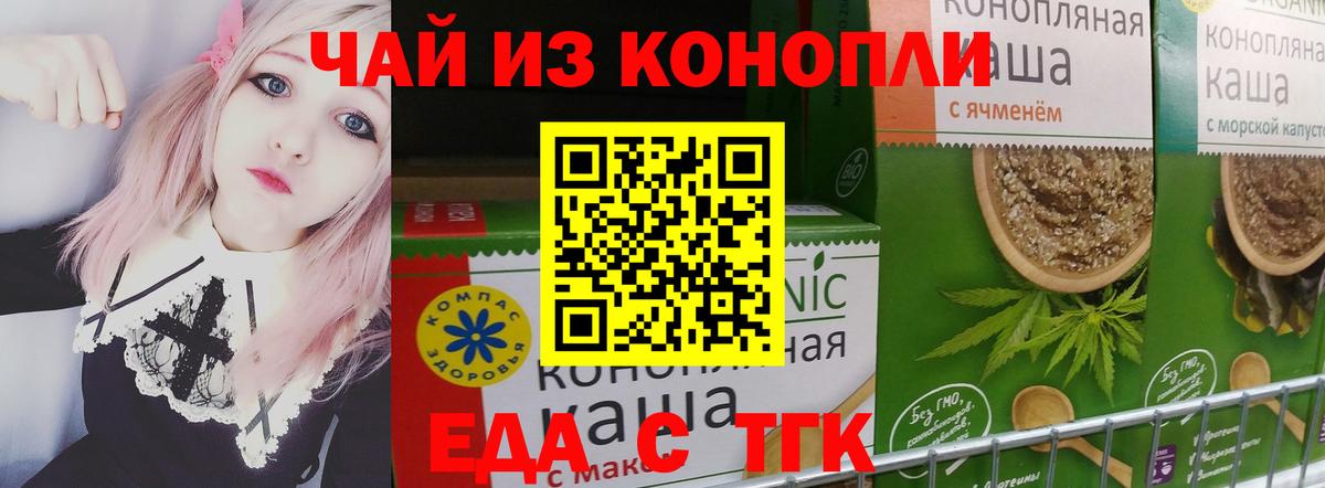 Canna-Cookies конопля  Вход с VPN  Лабытнанги 