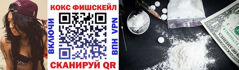 купить  цена  Лабытнанги  КОКАИН Эквадор 