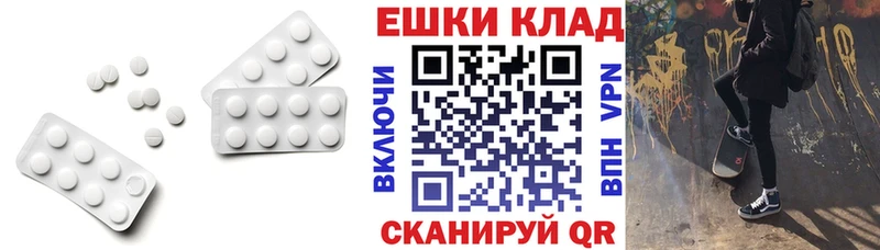 omg маркетплейс  купить наркоту  Лабытнанги  Ecstasy 300 mg 