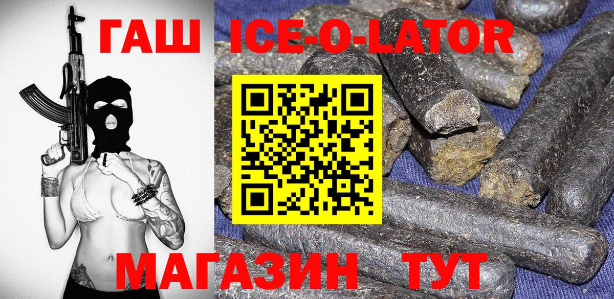 ГАШИШ Cannabis Лабытнанги