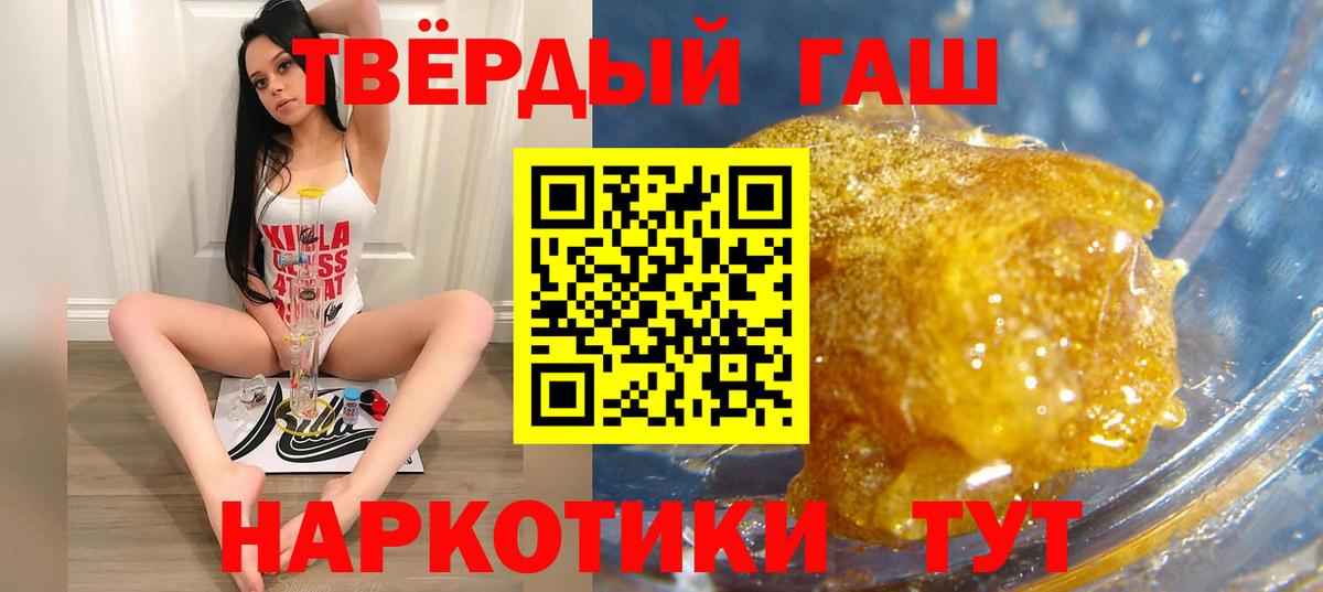 Лабытнанги  ГАШ Изолятор  ГАШИШ гарик  Вход с VPN 