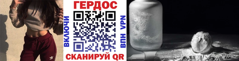 цена наркотик  Лабытнанги  Героин афганец 