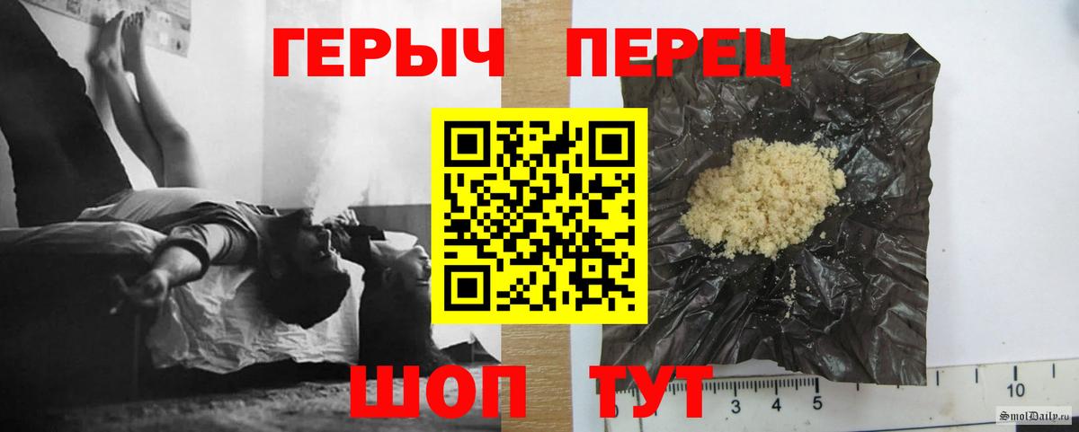 Лабытнанги  Героин Heroin  Вход с VPN 