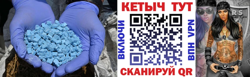 Кетамин VHQ Лабытнанги