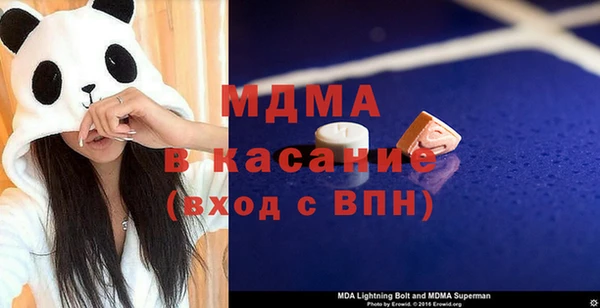 трава Абинск