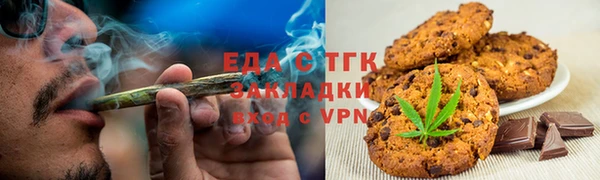 трава Абинск