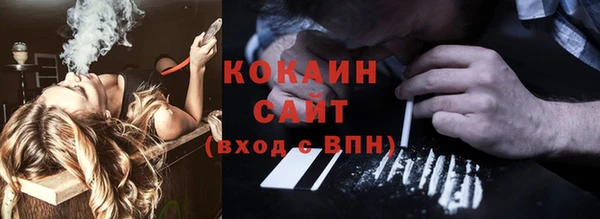 соль курить ск Абдулино