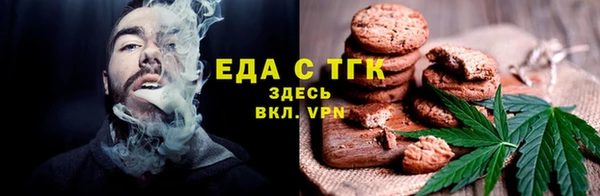соль курить ск Абдулино