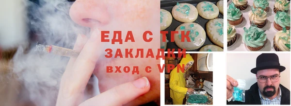 эйфоретик Алексин