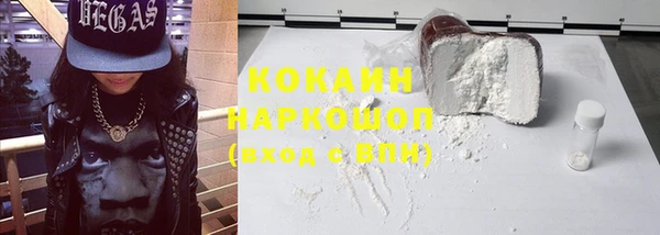 соль курить ск Абдулино
