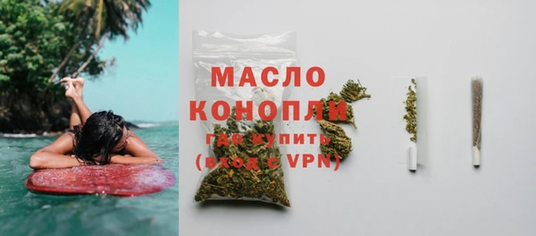 соль курить ск Абдулино