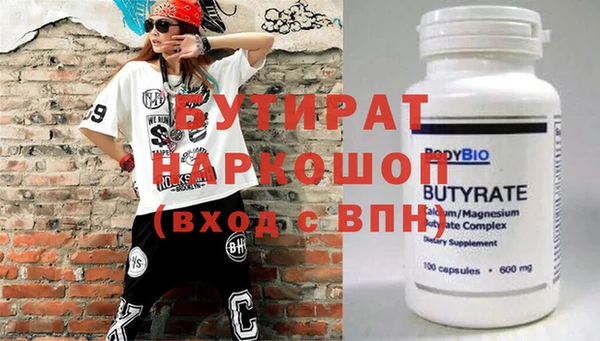 тгк Абаза
