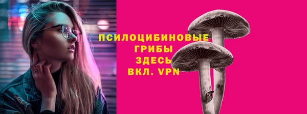 соль курить ск Абдулино