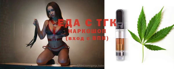 эйфоретик Алексин
