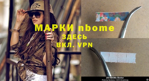 эйфоретик Алексин