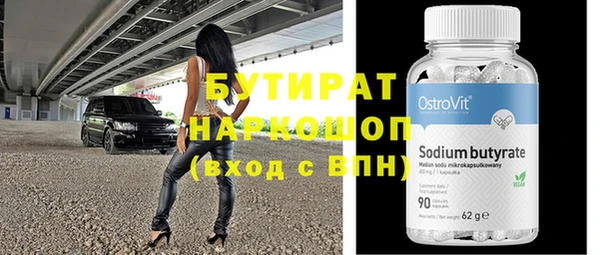 соль курить ск Абдулино
