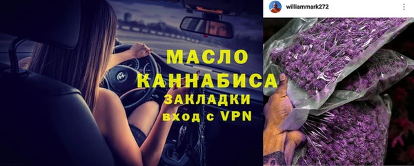 соль курить ск Абдулино