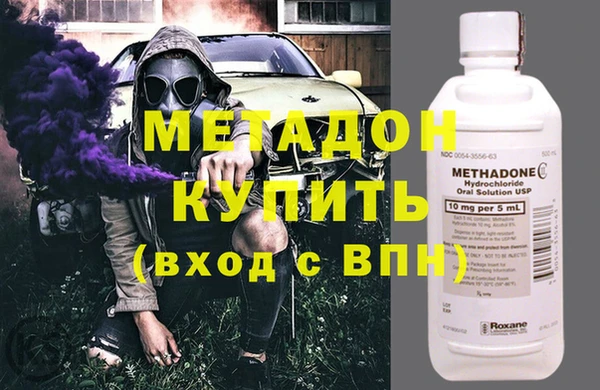 соль курить ск Абдулино