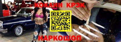 бутират Заводоуковск