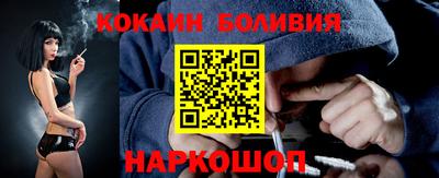 бутират Заводоуковск