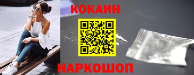бутират Заводоуковск