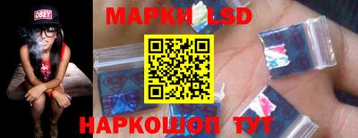 бутират Заводоуковск
