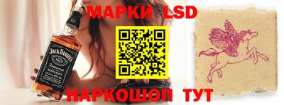 бутират Заводоуковск