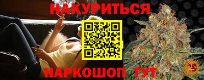 гашик Жуковский