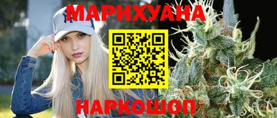 бутират Заводоуковск