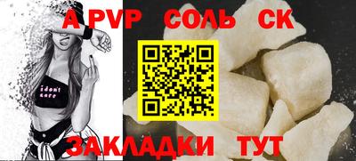 бутират Заводоуковск
