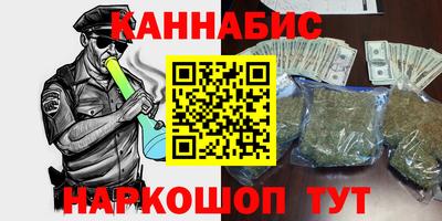 бутират Заводоуковск