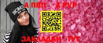 твердый Заволжье