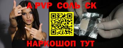 гашик Жуковский