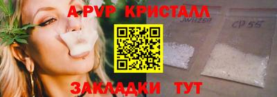 твердый Заволжье