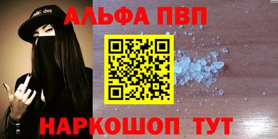 твердый Заволжье