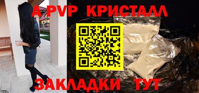 твердый Заволжье