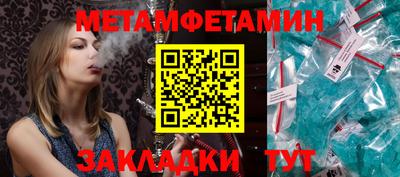 гашик Жуковский