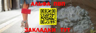 твердый Заволжье