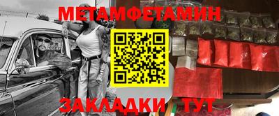 гашик Жуковский
