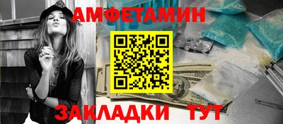 гашик Жуковский