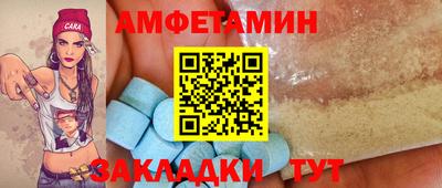 бутират Заводоуковск
