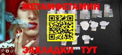 бутират Заводоуковск