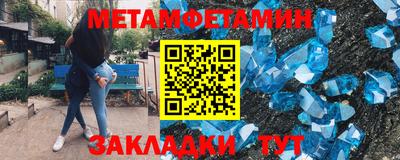 бутират Заводоуковск