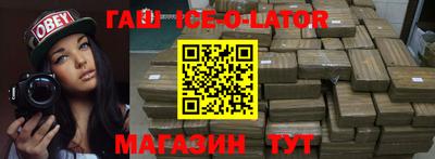 бутират Заводоуковск