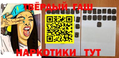 твердый Заволжье