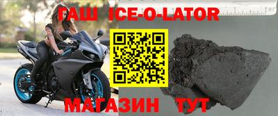 гашик Жуковский