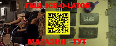 бутират Заводоуковск
